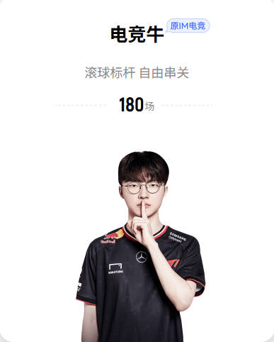 7000万欧！皇马贡萨洛直逼巴黎贡萨洛，阿韦洛亚人称“带货型主帅”
